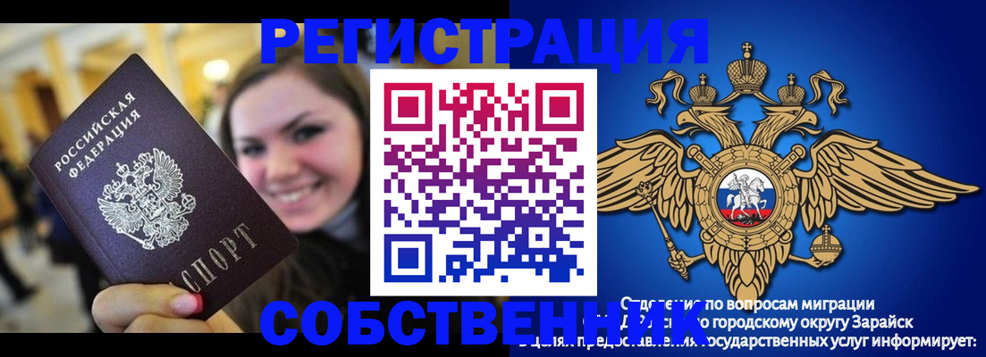 регистрация для дет. сада в Николаевске-на-Амуре